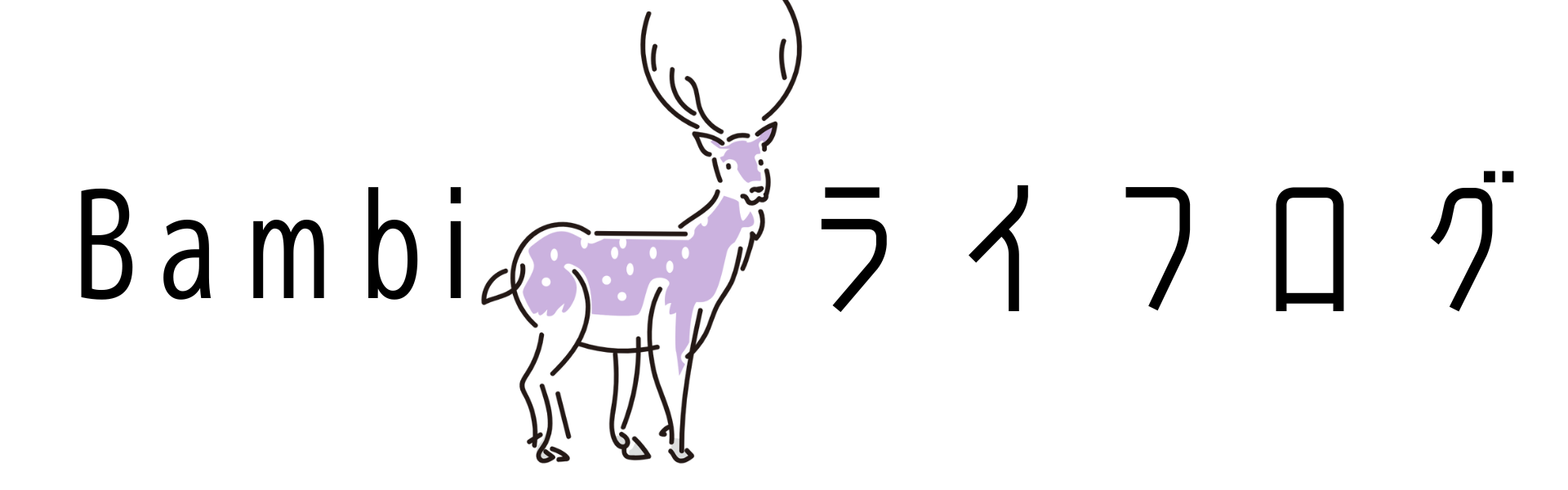 Bambiのライフログ